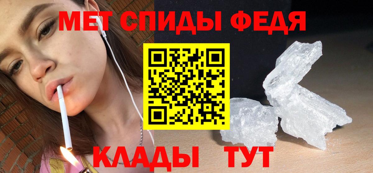 Amphetamine  Амфетамин 98%  АМФ  Сланцы  Вход с VPN 