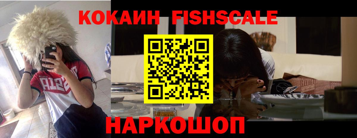 КОКАИН 99%  Cocaine  Сланцы  Вход с VPN  COCAIN Columbia 