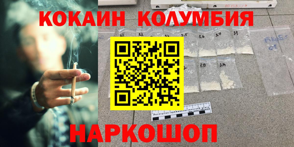 Галлюциногенные грибы Сланцы