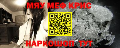 индика Северобайкальск