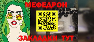 индика Северобайкальск