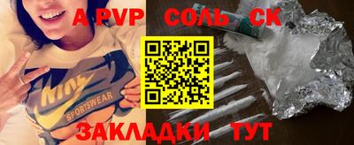 Альфа ПВП Севастополь
