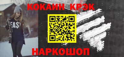 индика Северобайкальск