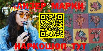 индика Северобайкальск