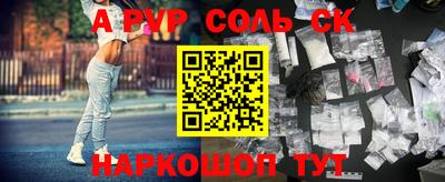 Альфа ПВП Севастополь