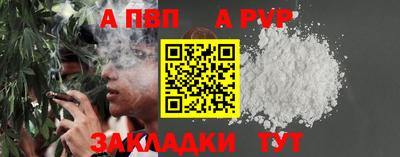 индика Северобайкальск