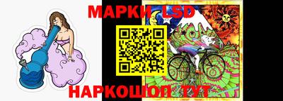 индика Северобайкальск
