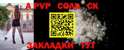 индика Северобайкальск