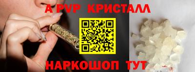индика Северобайкальск