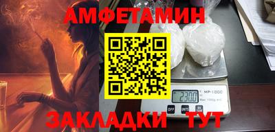 а пвп мука Рязань