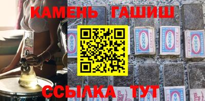 индика Северобайкальск