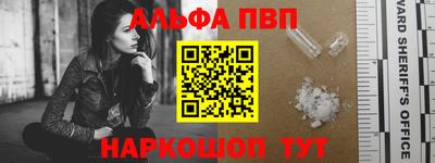 Альфа ПВП Севастополь