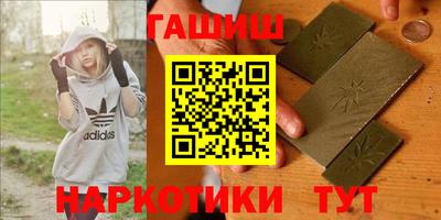 индика Северобайкальск