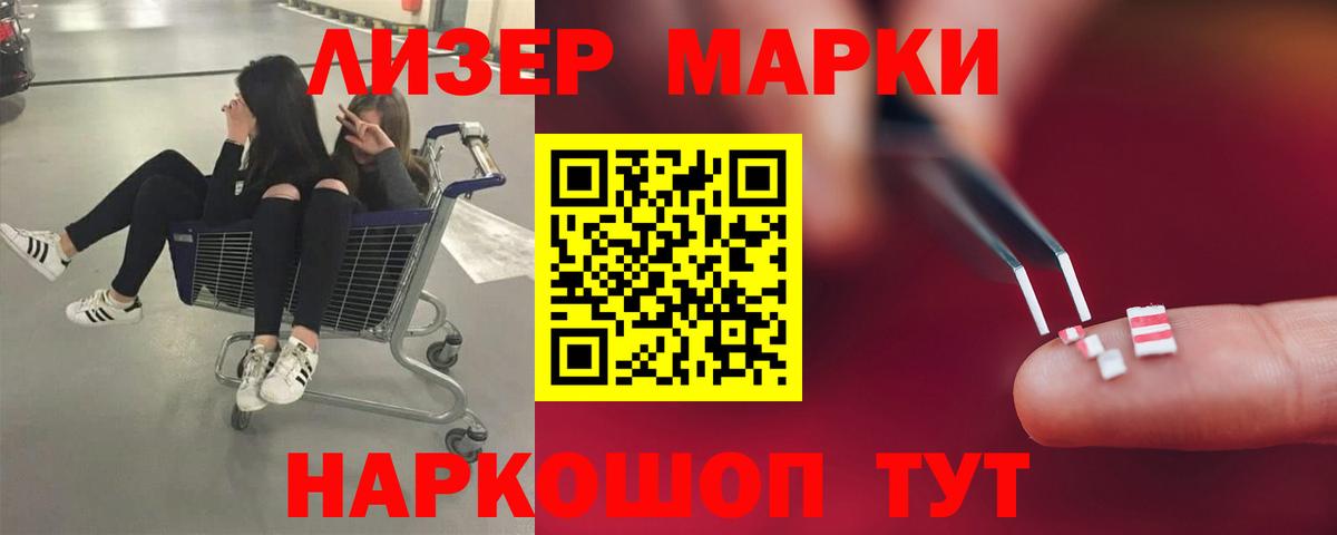 Лсд 25 экстази кислота Сланцы