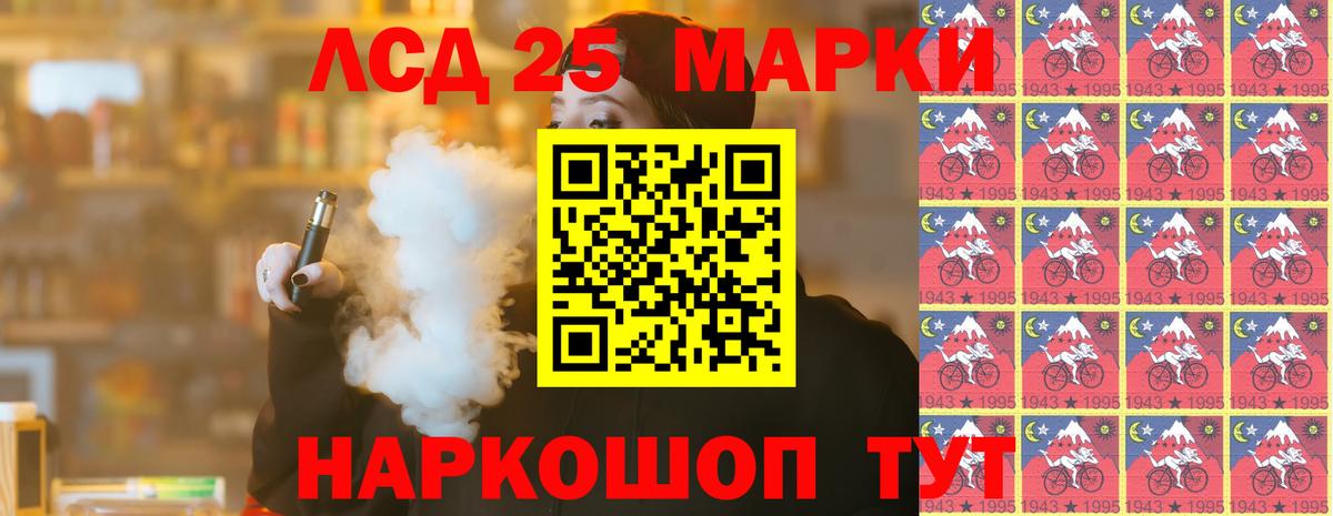 Сланцы  LSD-25 экстази ecstasy  Вход с VPN  ЛСД экстази кислота 