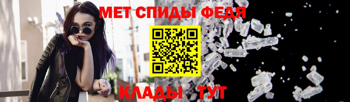 Метамфетамин винт  Вход с VPN  Сланцы  Метамфетамин винт 