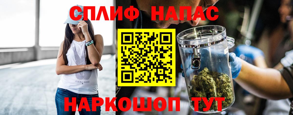 Сланцы  МАРИХУАНА Ganja  Вход с VPN  Бошки Шишки тримм 