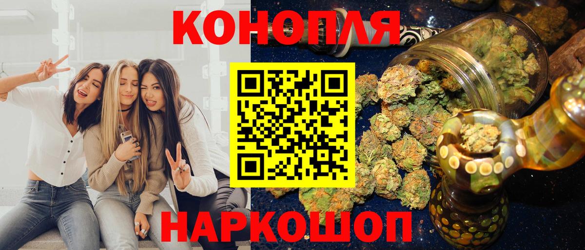 Шишки марихуана VHQ Сланцы